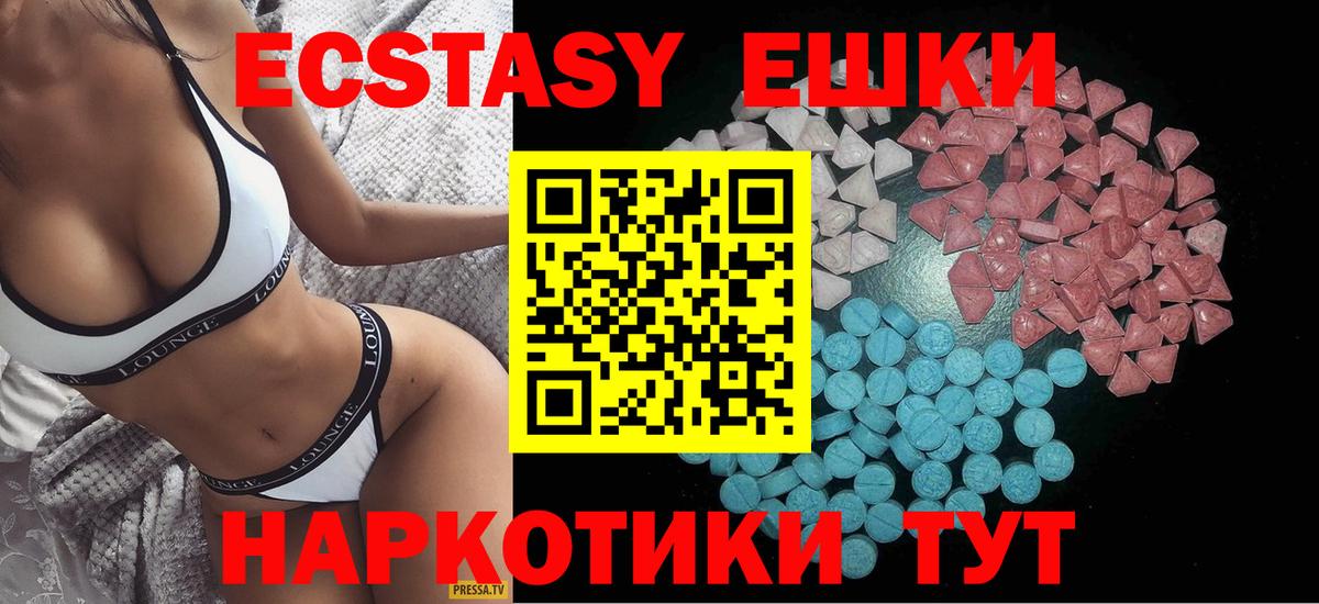 Ecstasy бентли Санкт-Петербург