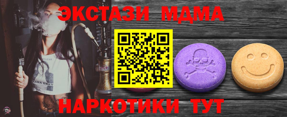 ЭКСТАЗИ  ЭКСТАЗИ mix  Экстази Cube  Вход с VPN    как войти  Санкт-Петербург 