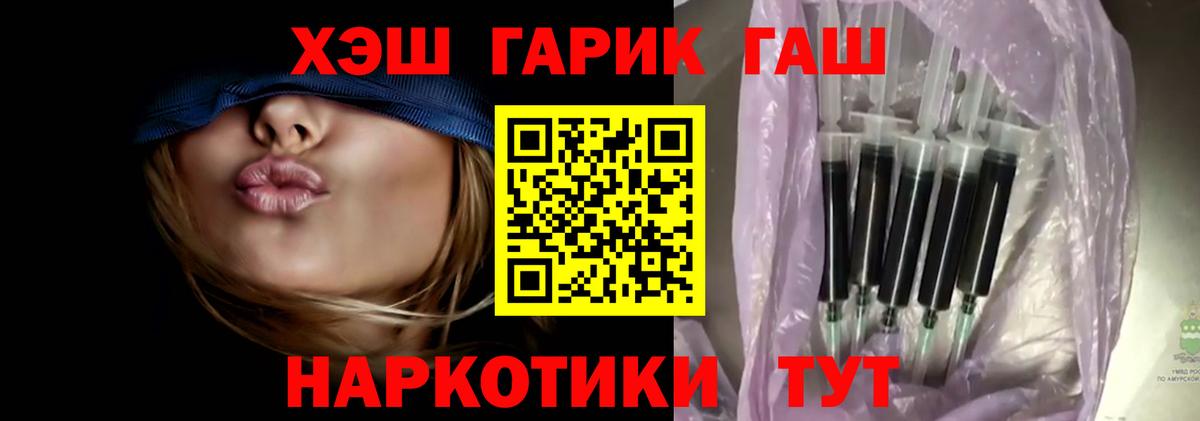 ГАШ VHQ Санкт-Петербург