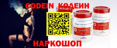 хмурый Комсомольск-на-Амуре