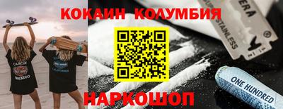 мяу мяу мука Краснодар