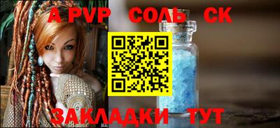 apvp Коммунар