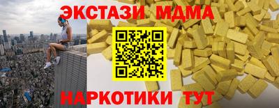 хмурый Комсомольск-на-Амуре