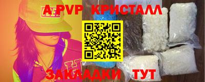 apvp Коммунар