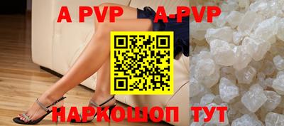винт Конаково