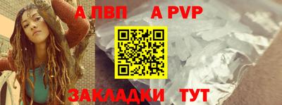 винт Конаково