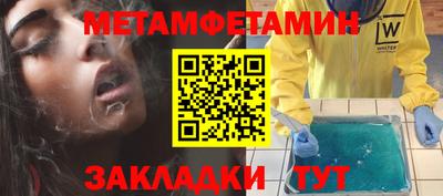 винт Конаково