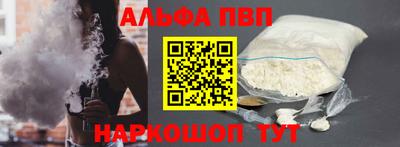 apvp Коммунар