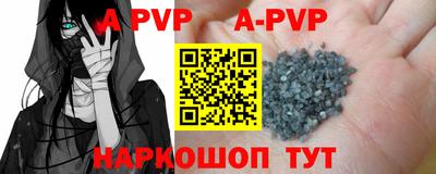 винт Конаково