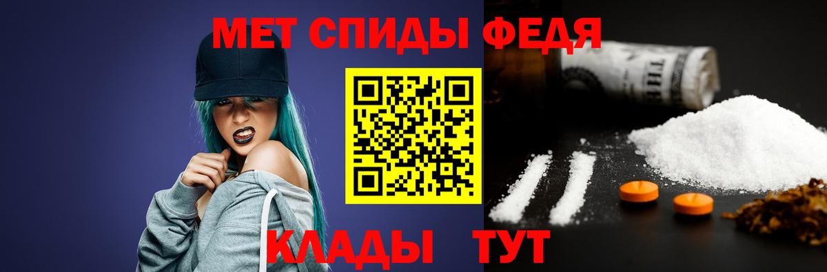 Первитин мет Санкт-Петербург