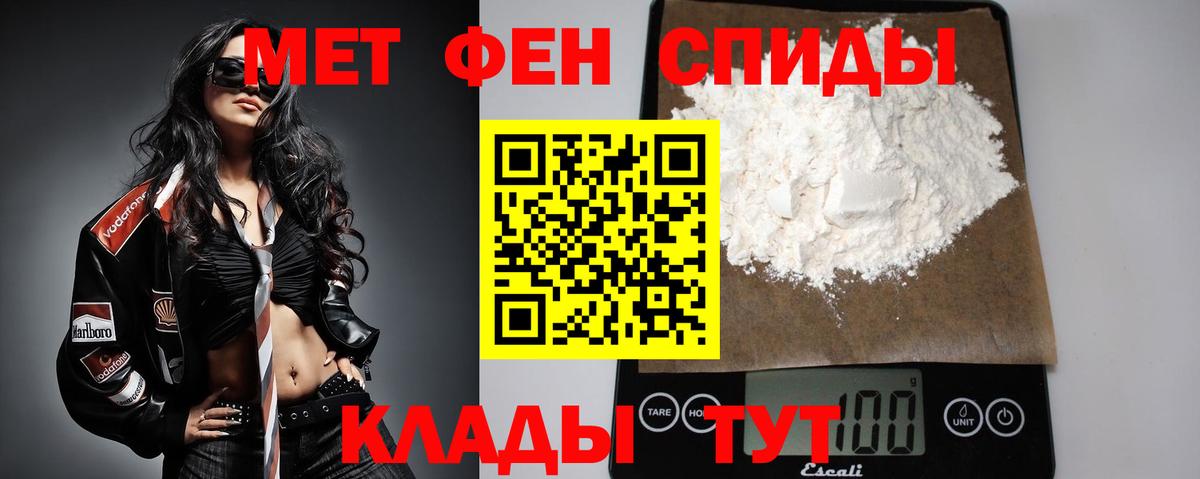 МЕТАМФЕТАМИН Methamphetamine  Вход с VPN  Санкт-Петербург 