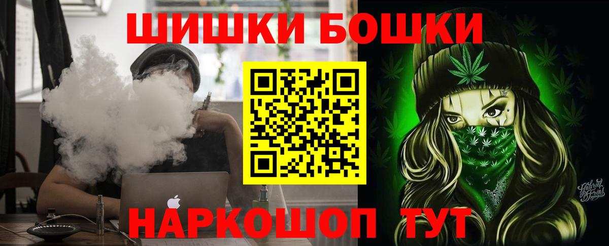 Канабис White Widow  МАРИХУАНА ГИДРОПОН  Канабис AK-47  Вход с VPN  Бошки марихуана гибрид  Санкт-Петербург 